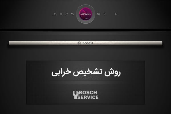 چرا لامپ خاموش نمیشود؟